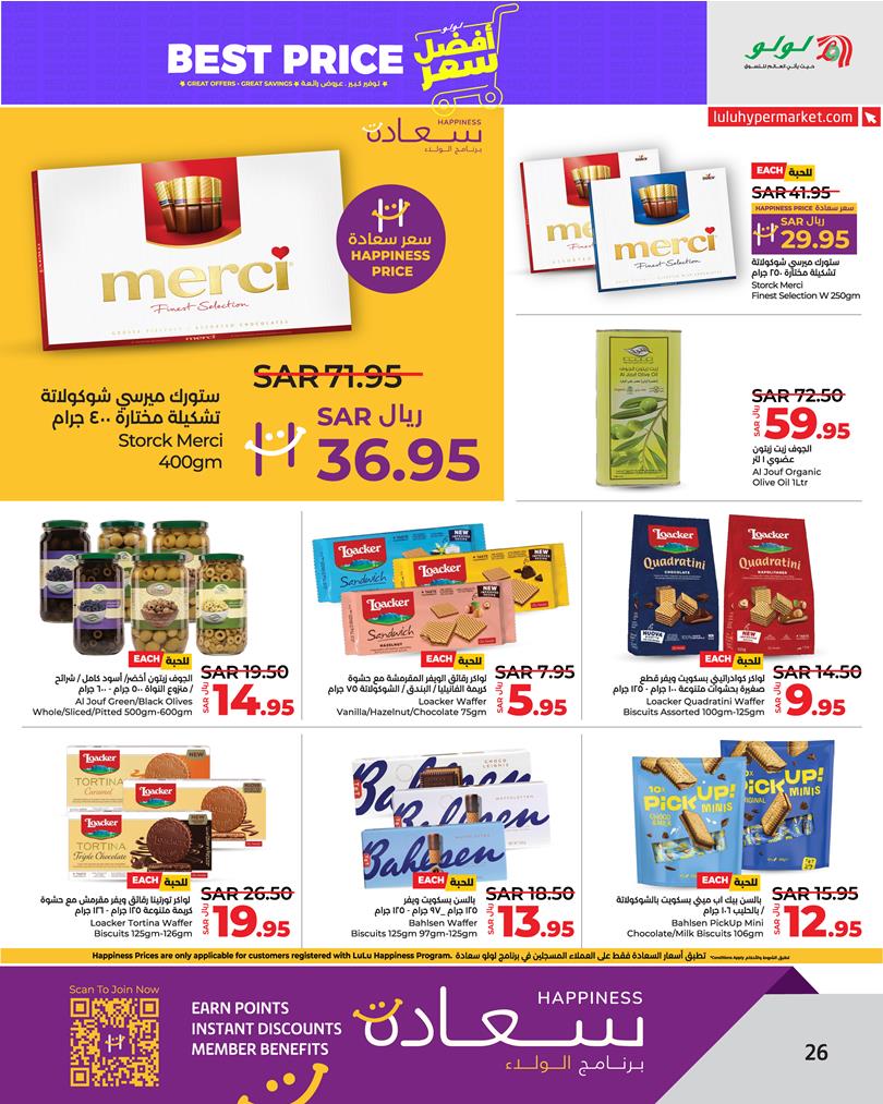 Page 27 at Best Price at Lulu Eastern province KSA